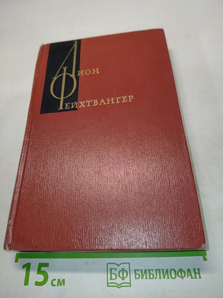 Сёстры Аспен. Книги 1-2