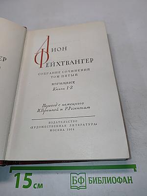Сёстры Аспен. Книги 1-2