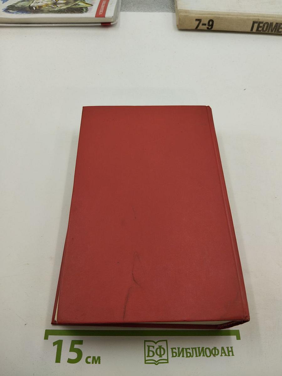 Сочинения в двух томах. Том второй: Поэмы. Пьесы. Проза