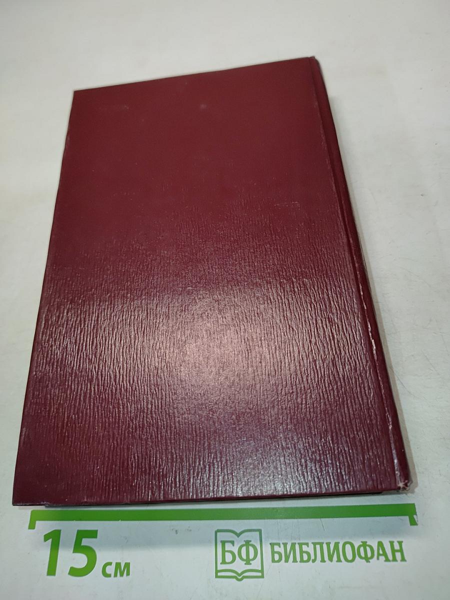 Дзержинский