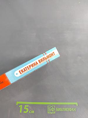 Дама из сугроба