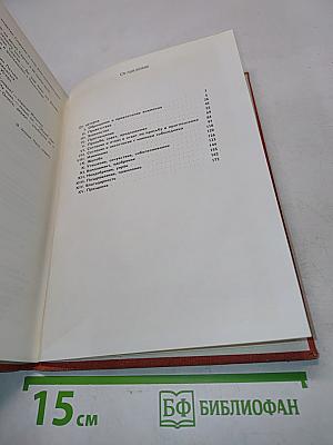 Русский речевой этикет