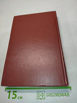 Сыновья. Собрание сочинений. Том восьмой