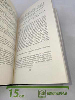 Собрание сочинений. Том шестой. Повесть нашего времени, Осударева дорога, Из дневников последних лет