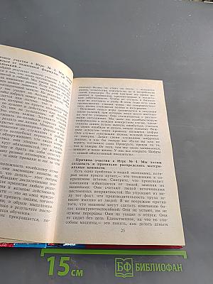 Алхимия прибыли