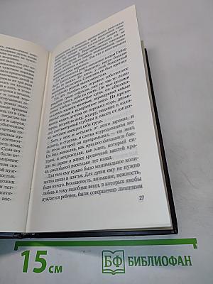 Парфюмер. История одного убийцы