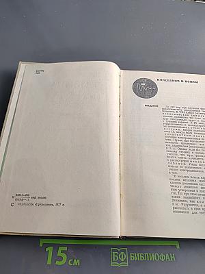 Физика. Учебник для 10 класса средней школы