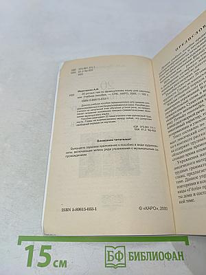 20 устных тем по французскому языку для школьников