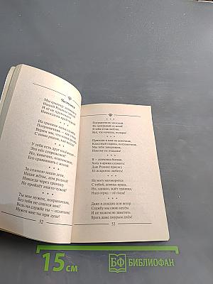 Лучшие поздравления и тосты для мужчин в стихах