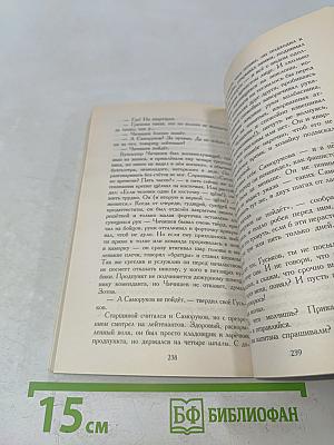 Один день Ивана Денисовича. Рассказы 60-х годов