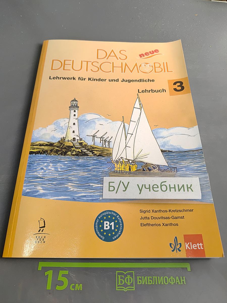 Das neue Deutschmobil. Lehrbuch 3