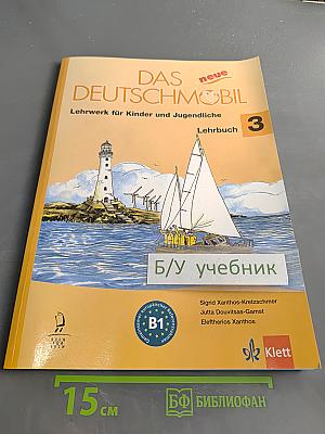 Das neue Deutschmobil. Lehrbuch 3