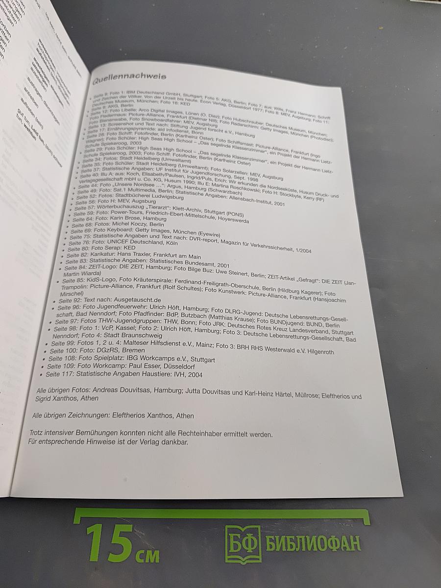 Das neue Deutschmobil. Lehrbuch 3
