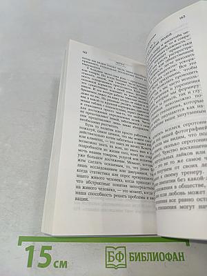 Лидеры едят последними. Как создать команду мечты