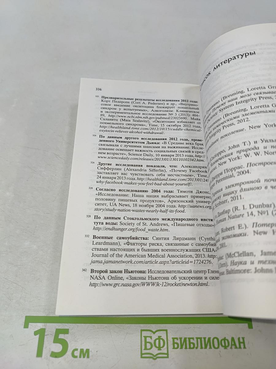 Лидеры едят последними. Как создать команду мечты