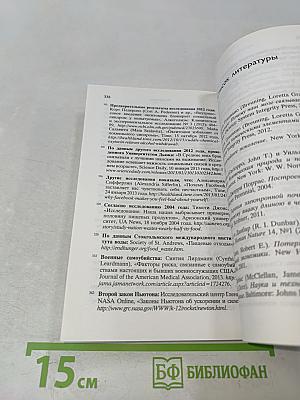 Лидеры едят последними. Как создать команду мечты