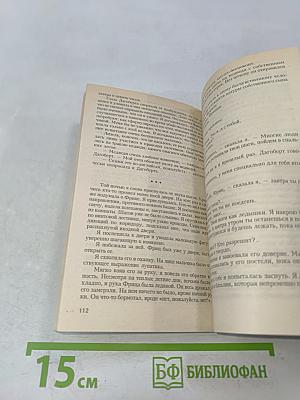 В ночь седьмой луны