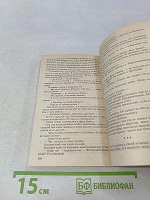 В ночь седьмой луны