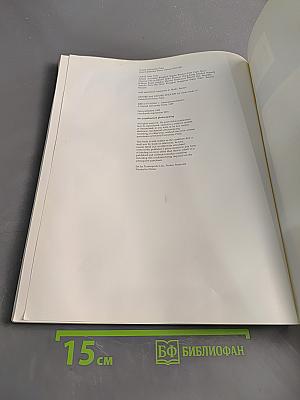 Headway Student's Book Advanced