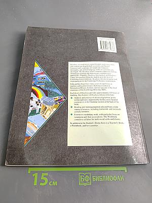 Headway Student's Book Advanced