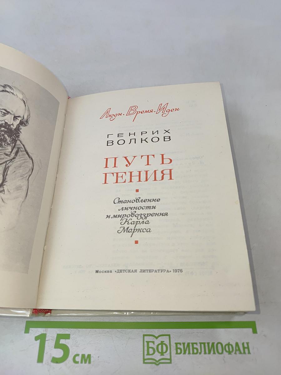 Новый русско-английский разговорник. Краткий грамматический очерк английского языка