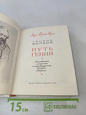 Новый русско-английский разговорник. Краткий грамматический очерк английского языка