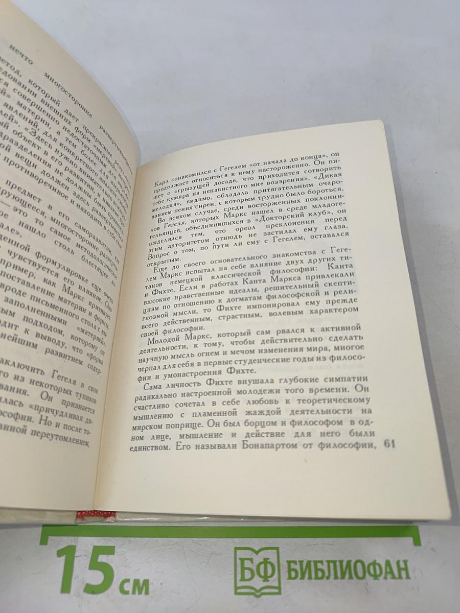 Новый русско-английский разговорник. Краткий грамматический очерк английского языка