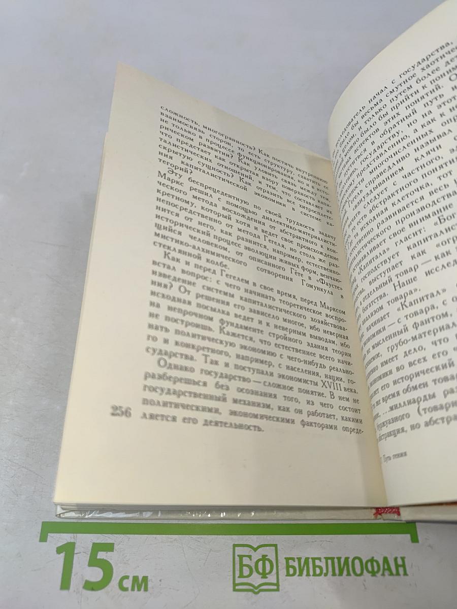 Новый русско-английский разговорник. Краткий грамматический очерк английского языка
