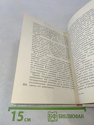 Новый русско-английский разговорник. Краткий грамматический очерк английского языка