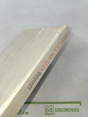 Новый русско-английский разговорник. Краткий грамматический очерк английского языка