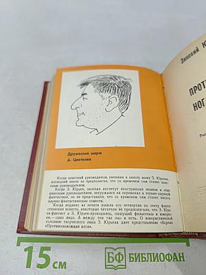 Секрет популярности. Король-кондитер. Краем уха. Горячая вода круглосуточно