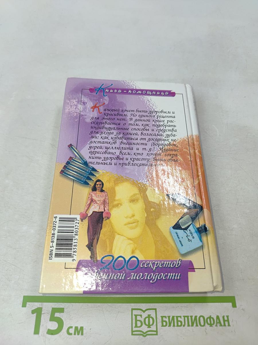Косметика на каждый день