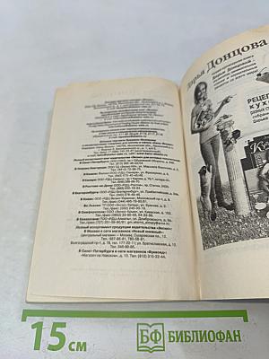 Темное прошлое Конька-Горбунка