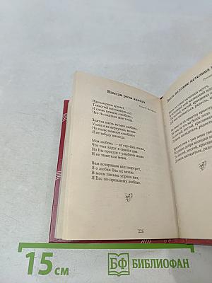 Любимые песенник мелодий