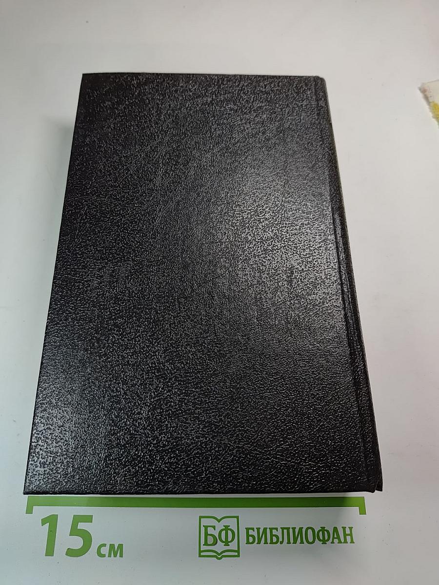 Ожерелье Королевы