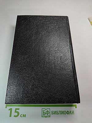 Ожерелье Королевы