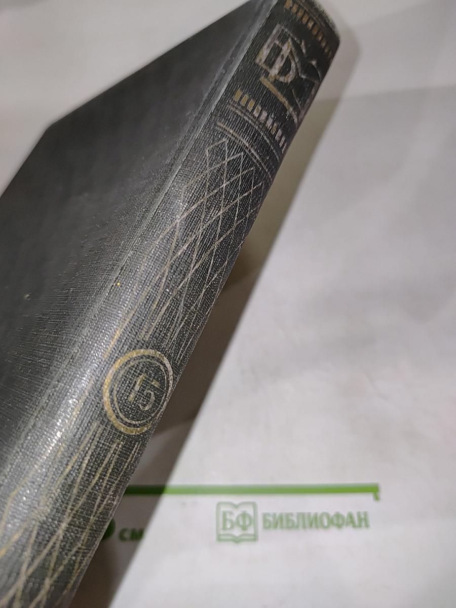 Большая медицинская энциклопедия. Том пятнадцатый. Крупа — Лексер