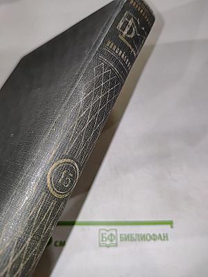 Большая медицинская энциклопедия. Том пятнадцатый. Крупа — Лексер