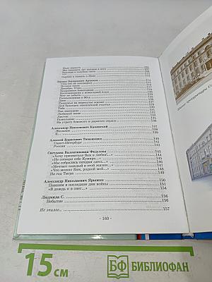 Души прекрасные порывы