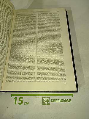 Большая медицинская энциклопедия. Том тринадцатый. Кишечный шов — Корреляция