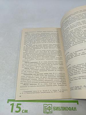 Эта многоликая гимнастика
