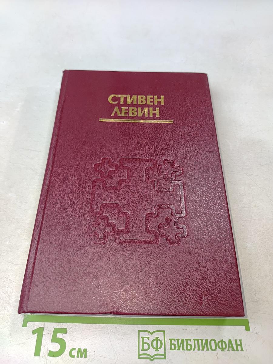 Кто умирает?