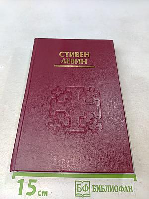 Кто умирает?