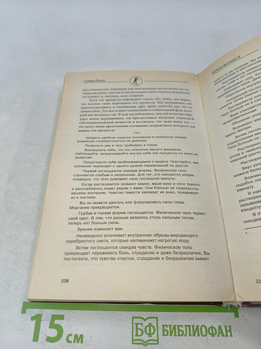 Кто умирает?