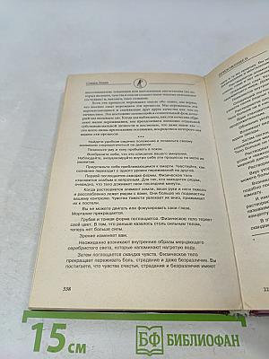 Кто умирает?
