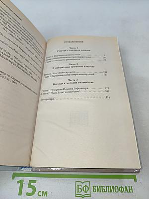 Карточные фокусы
