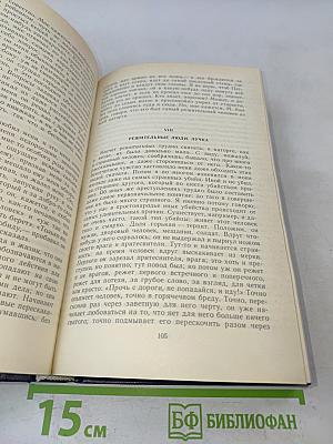 Записки из Мертвого дома