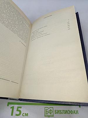 Записки из Мертвого дома