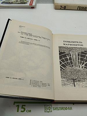 Знак Дракона