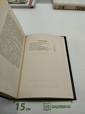 Знак Дракона